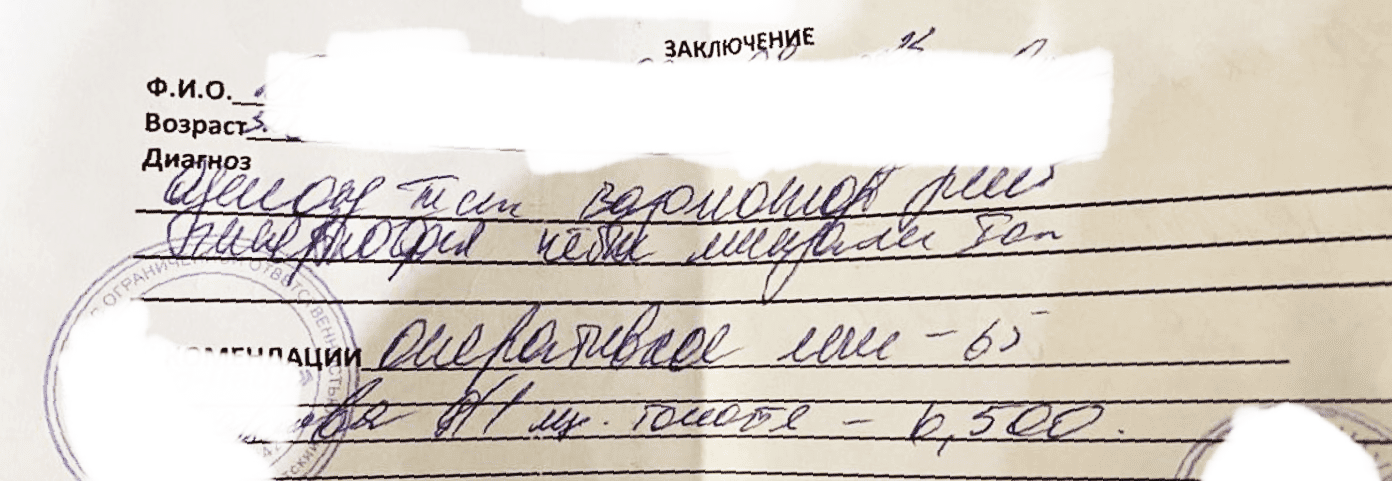 Пример из практики.  Лечение аденоидов 3 степени в домашних условиях + отзыв