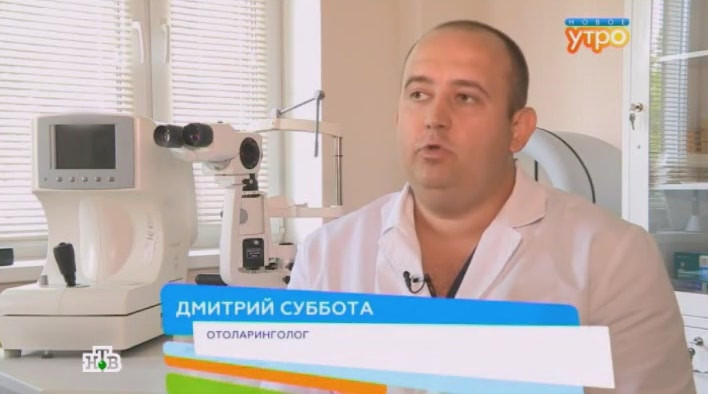 ЛОР-врач Суббота Д.В. на телеканале «НТВ», тема — ангина и хронический тонзиллит летом